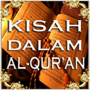 Kisah - Kisah Dalam Al Quran APK