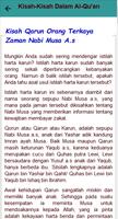 Kisah - Kisah Dalam Al Quran screenshot 1