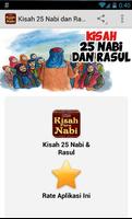 Kisah 25 Nabi dan Rasul โปสเตอร์