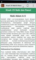 Kisah 25 Nabi dan Rasul captura de pantalla 2