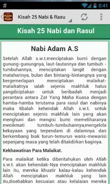 Screenshot 3 for Kisah 25 Nabi dan Rasul
