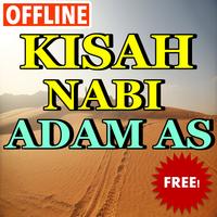 Kisah Nabi Adam As Dalam Al-Quran Lengkap Screenshot 1