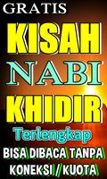 Kisah Nabi Khidir as Ekran Görüntüsü 2
