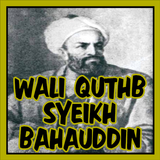 Wali Quthb Asy Syeikh Bahauddin AnNaqSabandy ícone