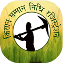 Kisan Samman Nidhi Registration APK