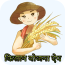 Pm Kisan Check Balance Your Installment Latest APK