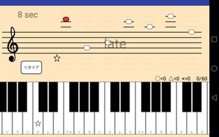 楽譜を読む練習アプリ ピアノの譜読みトレーニング ポスター