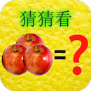 水果的类型测验 - Kids Fruit Quiz APK