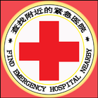 Nearby Hospital Finder icon