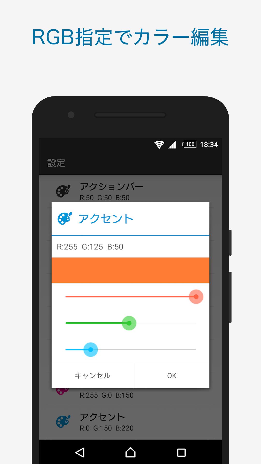Android 用の Nukabira Apk をダウンロード