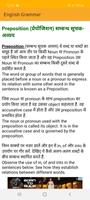 English Grammar Screenshot 1