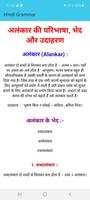 Hindi Grammar syot layar 1