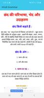 Hindi Grammar syot layar 2
