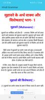 Hindi Grammar syot layar 3