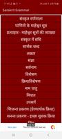Sanskrit Vyakaran Grammar offl Cartaz