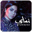 شيرين نساى 2019 | بدون نت APK