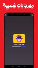 Mahrgnat Music 2020 XAPK download