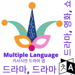 kissasian - Drama, Show, Asian XAPK download