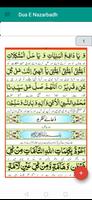 Ghunyat al talibeen  in Urdu скриншот 3