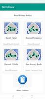 Sirr-ul-Asrar  offline Feature скриншот 2