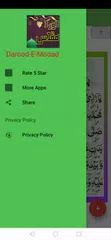 Darood Moqaddas XAPK download