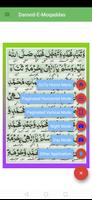 Darood Moqaddas screenshot 3