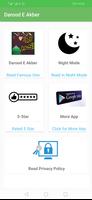 Darood e Akber screenshot 1
