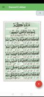 Darood e Akber screenshot 2