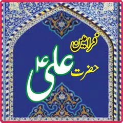 Descargar APK de Farmanay Hazrat Ali(R.A)