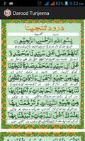 Darood Tanjeena ảnh chụp màn hình 1