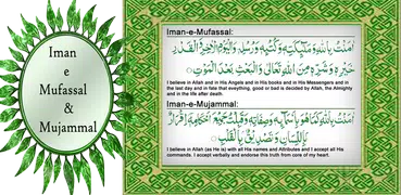 Iman e Mufassal and Mujammal