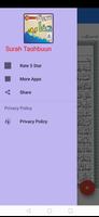 Surah Taghbuun screenshot 3