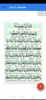 Surah Alkahf скриншот 3