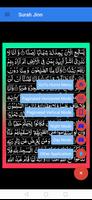 Surah Jinn screenshot 3