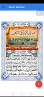 Surah Rahman syot layar 2