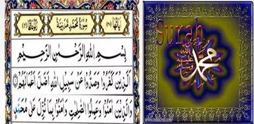 Surah Muhammad