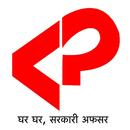 Kiran Prakashan-APK