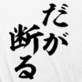 Manga Quotes