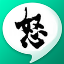 Manga Words APK