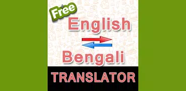 English to Bengali & Bengali t