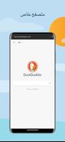 بسرعة فائقة VPN تصوير الشاشة 3