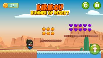 Kirikou Runner of Desert Affiche