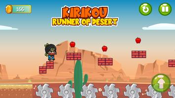 Kirikou Runner of Desert capture d'écran 1