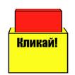 Clocker icon