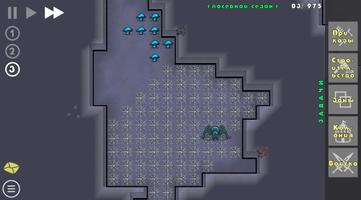 Going Deeper! скриншот 2