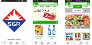세계로마트 연수점 - (주)세계로유통 인천 연수동
