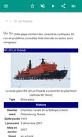 Les bateaux de croisière capture d'écran 1