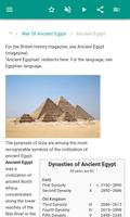 برنامه‌نما مصر باستان عکس از صفحه