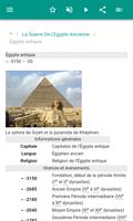 L'Egypte Antique capture d'écran 2