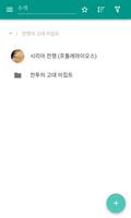 고대 이집트 스크린샷 1